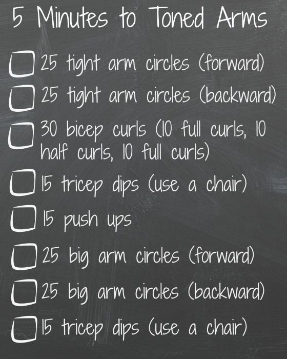 toned arms workout